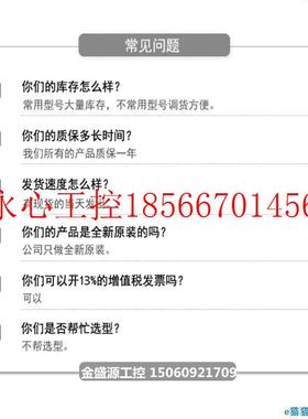 议价工控自动设备全现1货 1756-M08SE新G 756-M16SE 756-N2BUT ￥