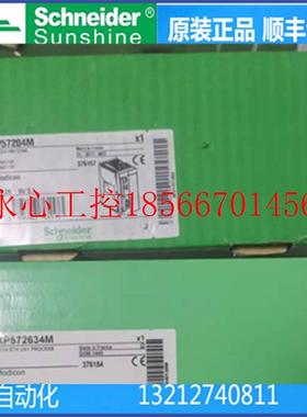 议价施耐德plcTSXP57204M TSXP572634M TSXRKY12EX TSXP57153M￥