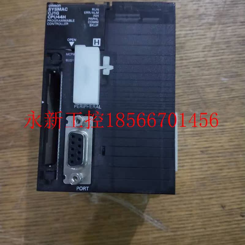 议价CJ1G-CPU44H 欧姆龙模块 成色好 实拍现货 质量保证 特价￥