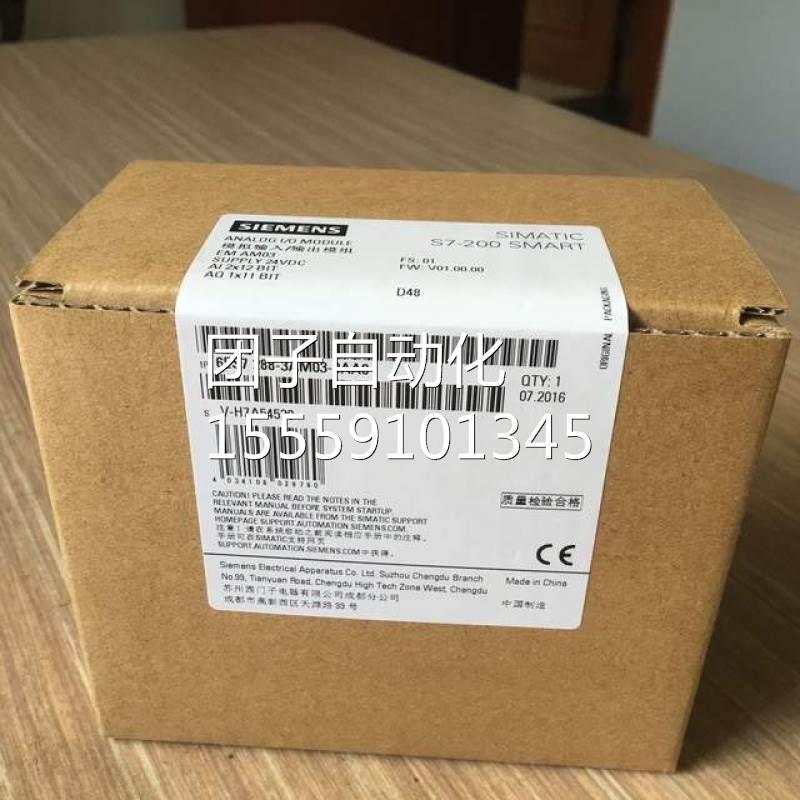 全新原装1P6ES7505-0R
