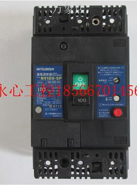 议价 漏电断路器 NV100-SP 30A 100A 实物拍摄现货￥