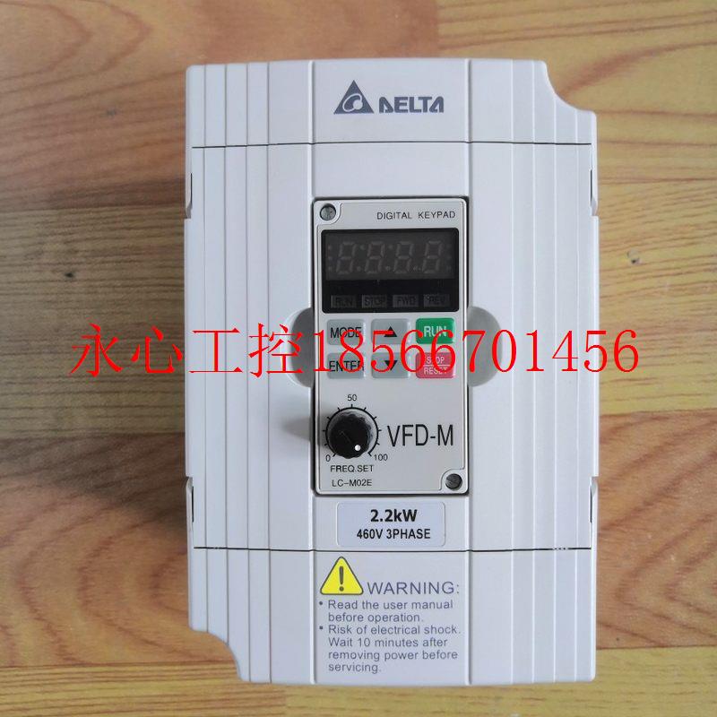 议价台达变频器VFD022M43B三相输入2.2KW包好提供技术支持议￥