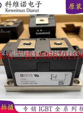 议价MCO500-16IO1 MCO500-14IO1 MDO600-14N1 MDO600-16N1 MDO4￥