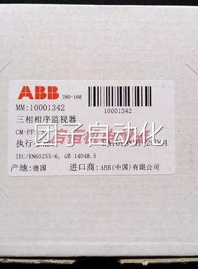 正品ABB相序监视继电器 CM-PFS.S 200-500VAC 1SVR730824R9300询