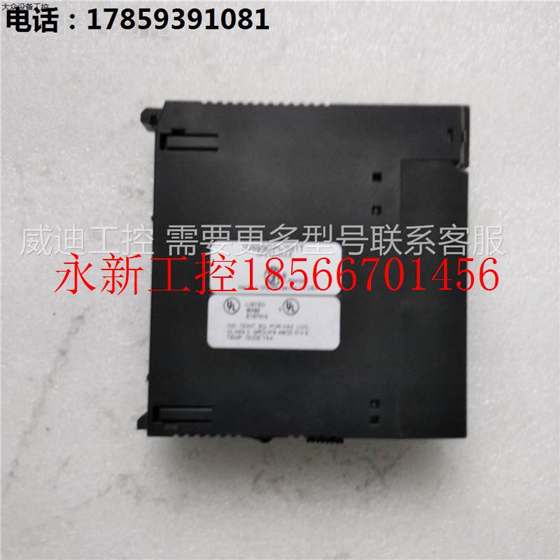 议价二手小型GE模块 IC693CPU331T 包好现货已测试￥