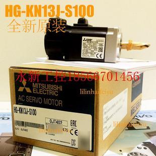 23J 20￥ KN13J 152J 议价全新三菱电机HG 102J 43J S100 73J