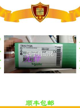 TSXDEZ12D2K TSXP57103 TSXRKY12EX 140CPU11303全新正品询价