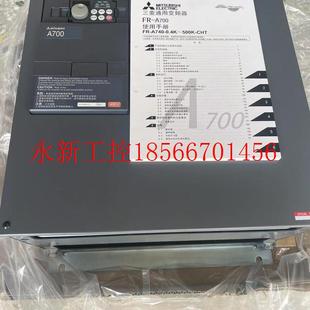 CHT 22K 30K 议价FR 45K全新原装 18.5K 37K 三菱变频￥ A740