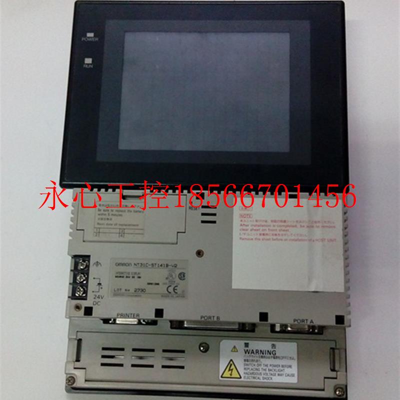 议价AIDA冲床触摸屏修理 欧姆龙 NT31-ST121B-EV2 触摸屏写程序￥