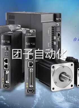 原装正品台达伺服A3 ASD-A3-0421-L ECM-A3H-C10604RS1400W询价