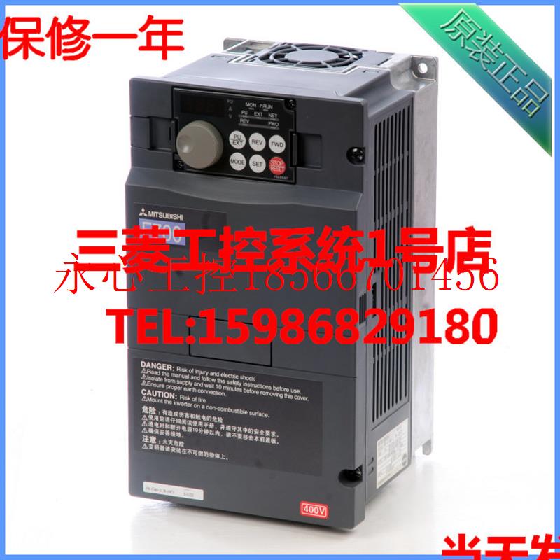 议价37KW全新三菱变频器F700 FR-F740-37K-CHT1 380V 风机水泵￥