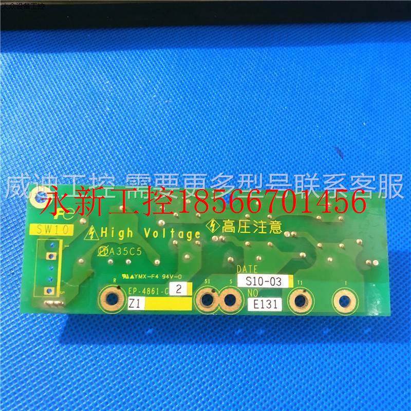 议价EP-4861-C2变频器MEGA-G1S系列输入吸收板 滤波板 防雷板￥,玩具/童车/益智/积木/模型,四驱车零配件/工具,淘宝优惠券,粉丝福利购,淘宝优惠卷