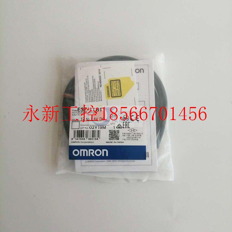 议价E3Z-LL81 欧姆龙 光电开关 OMRON 全新原装现货￥