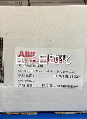正品ABB电子监测继电器 CM-SRS.21S 3mA-1A，24-240V AC/DC询价