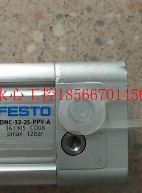 议价全新无包装正品费斯托 FESTO DNC-32-25-PPV-A 163305 *￥