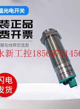 议价原装正品倍加福超声波传感器UC500-30GM-E6R2-V15 正品￥