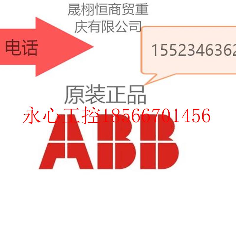 议价原装正品ABB ACS880-01-096A-5 ACS510-01-246A-4 PIHF-003￥