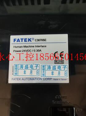 议价永宏触摸屏LEVI700EL 710T C3070SE C2070QA-GF￥