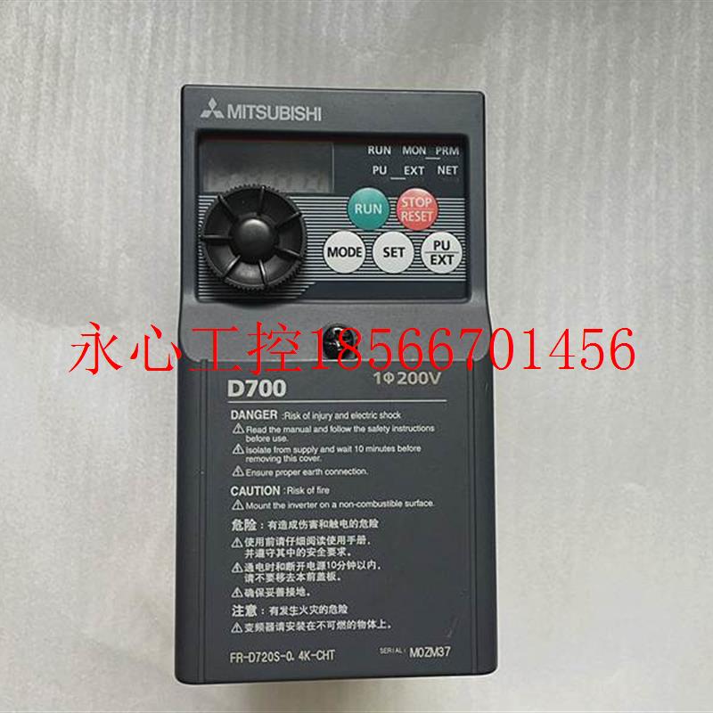议价正品 进口三菱变频器 FR-D720S-0.4K-CHT 可以充新 当日发￥