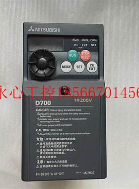 议价正品 进口三菱变频器 FR-D720S-0.4K-CHT 可以充新 当日发￥