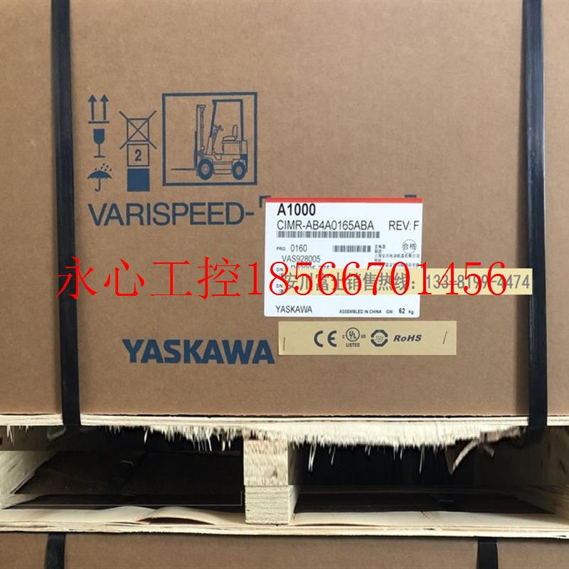 议价全新原装安川变频器A1000 CIMR-AB4A0165ABA/AAA 75KW/90KW￥