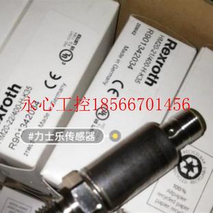 K35全新 议价力士乐传感器HM20 400 R901342034￥