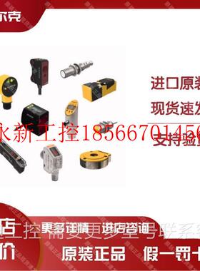 议价德国图尔克传感器RSSD-RSSD-441-1M￥