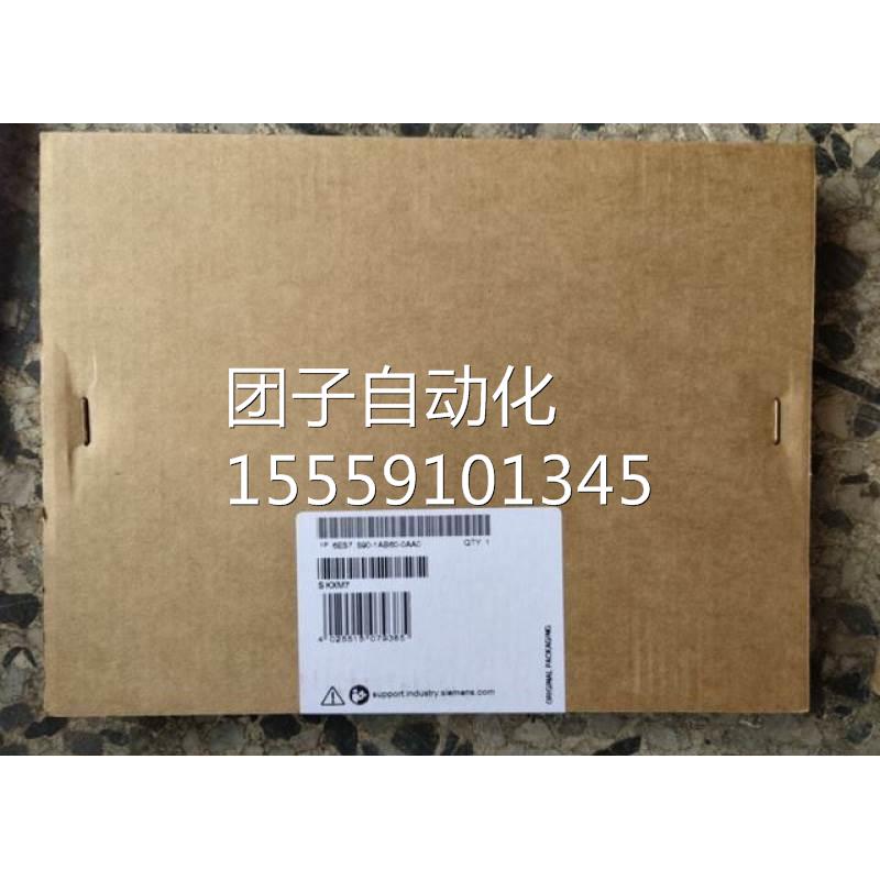 全新原PLC门西子6E0S75装90-1AB60-AA0S7-1500异型导轨S继电器询