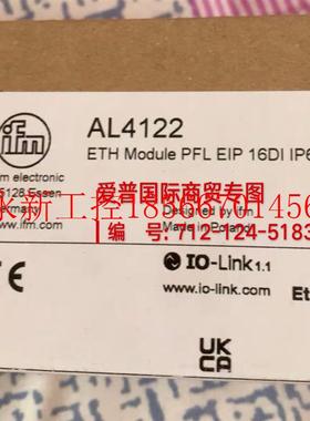 议价易福门AL4122 IFM AL4122￥