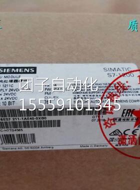 全新装 CP1211C 6ES7211U-1AE31原0X-B0 6ES7 211-1AE40-0XB0现货