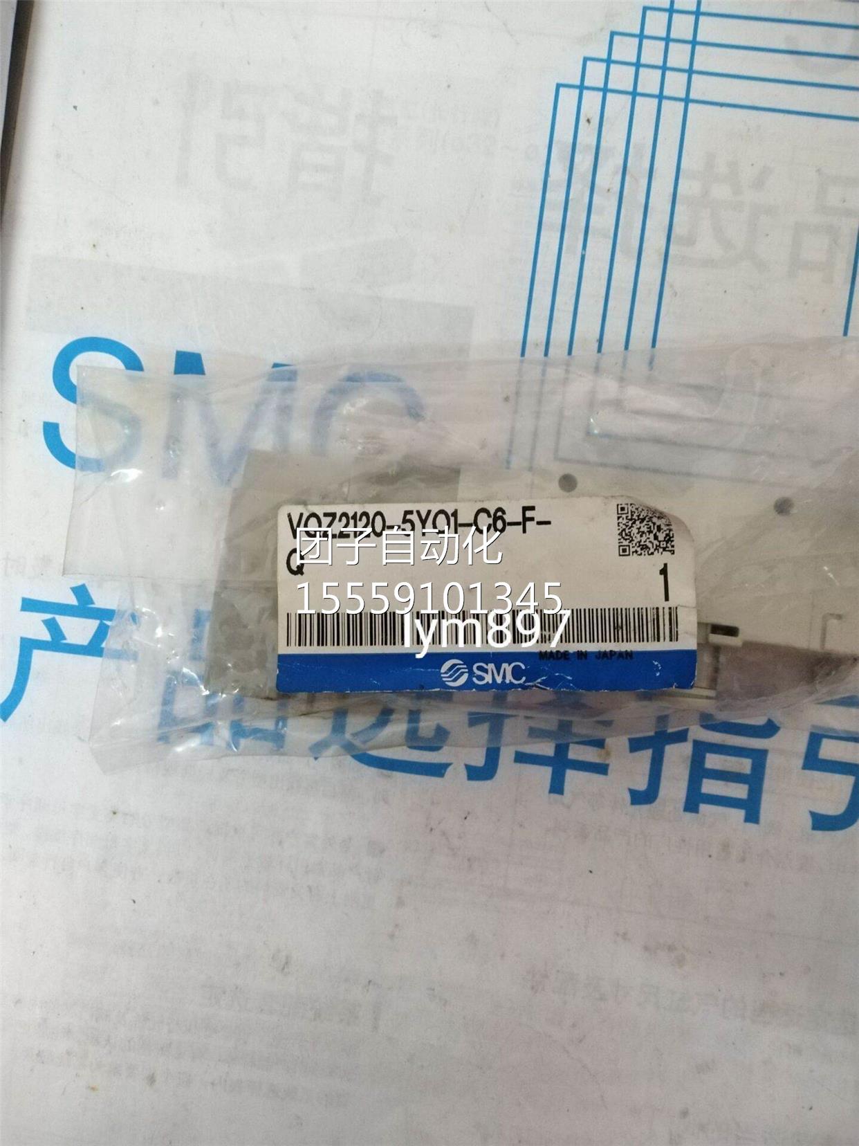 SMC全新VQZ2120-5Y1-C6-F VQZ21215/2321-YZ1-C6-X90-QOVQZ23 20K