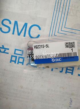 日本/SM原装现货VQZ215/B/R-L/C5M/5LO1/5MO1/5L15M1/5L5O/5MO/5G
