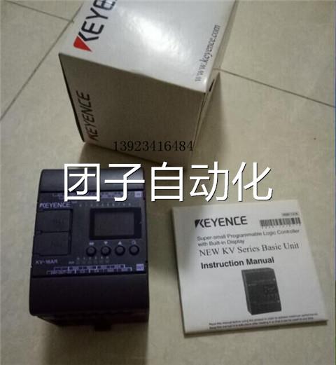 原装基恩士KEYENCE可编程控制器KV-16AR KV-16DR KV-16AT KV-16DT