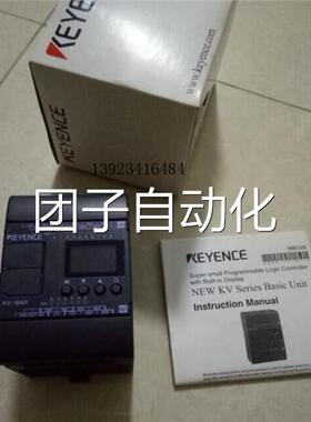 原装基恩士KEYENCE可编程控制器KV-16AR KV-16DR KV-16AT KV-16DT