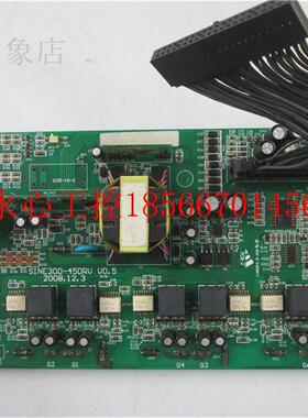 议价SINE303-030G/037P 30/37KW变频器驱动板 SINE300-45DRV V0￥