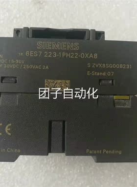 A西门子EM223CN 6ES7 223-1PH22-0XA0包好询价