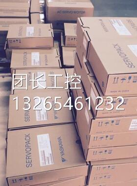 SGD-200A0A002YASKAWA/0V00安川驱动器，质 1，询价