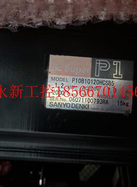 议价三洋伺服电机维修  P10B10120HCSB5   线圈进油 磨损 异响 ￥
