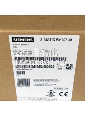 西门子SMARTE7288-3AE/3AQ/3AM/36AR/3AT/EM40/08/02/03/04-0SAA0