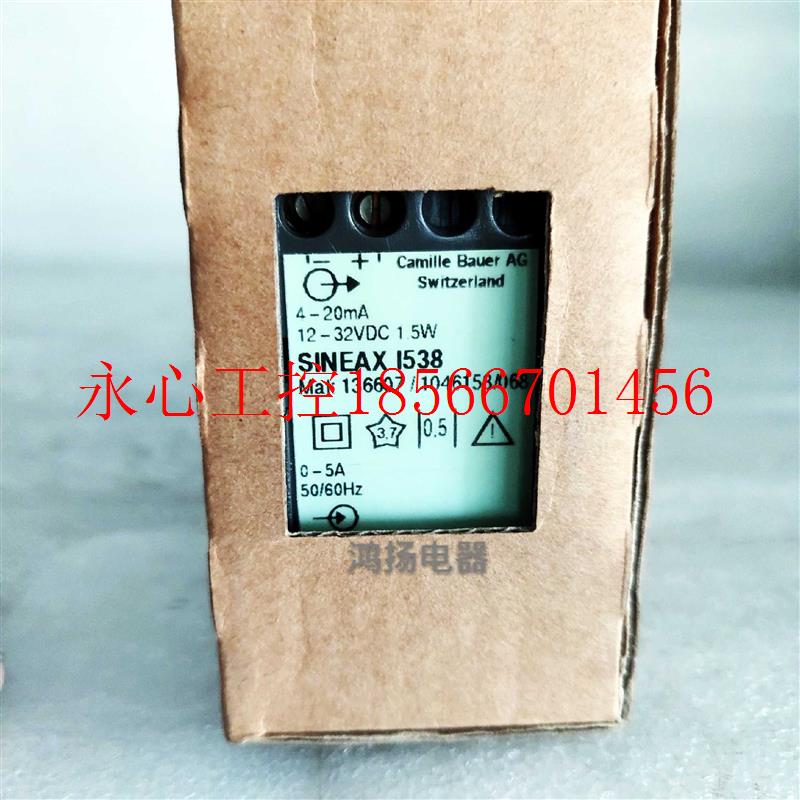 议价SINEAX I538 0-5A 12-32VDC￥