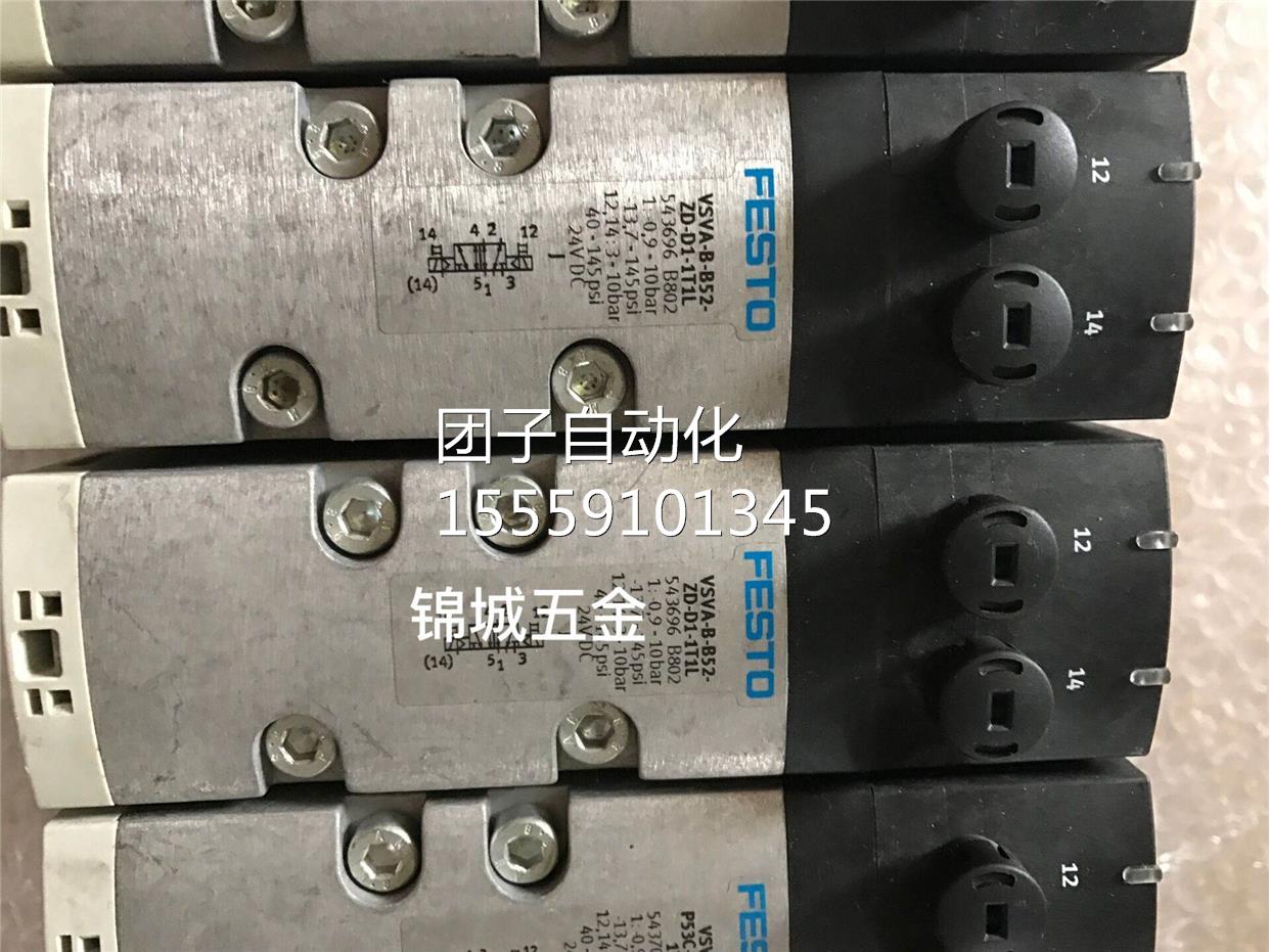 费斯托电磁阀 FESTO- VSVAB-B2-DZ-D1-1T1L 5435696 现货询价