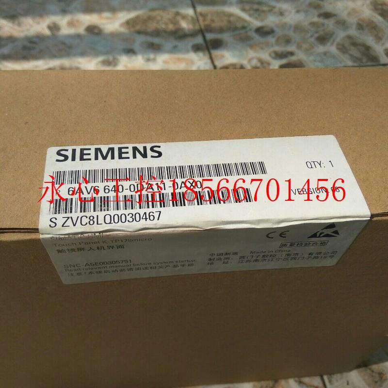 议价plc 触摸屏6AV6 640-0DA11-0AX0 6AV6640-0DA11-￥