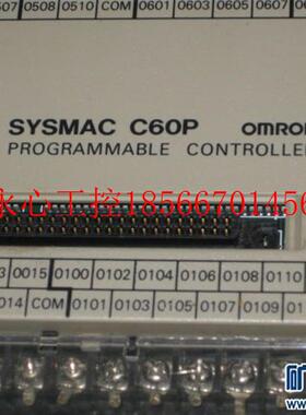 议价欧姆龙PLC C60P C60P-CDR-AE 2371S￥