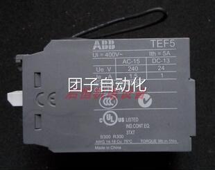 OFF TEF5 ON询价 ABB断电延迟继电器 正品