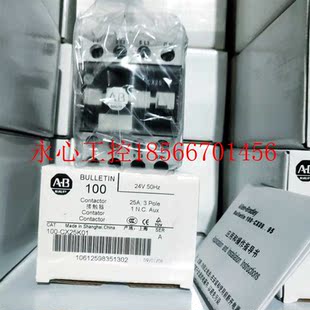 CX25K01 100 24VAC￥ Bradley 议价Allen