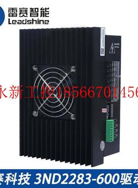 议价雷赛三相步进电机驱动器 3ND2283-600 110 130 三相步进电￥