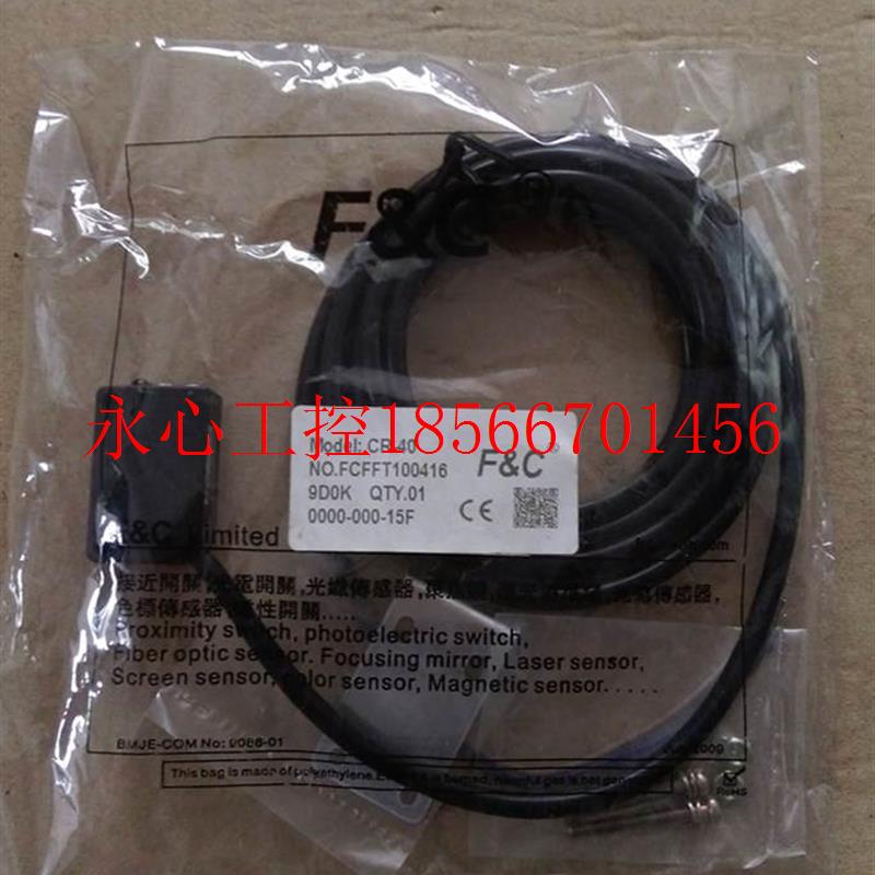 议价CR-40 方型光电开关  实物拍摄￥