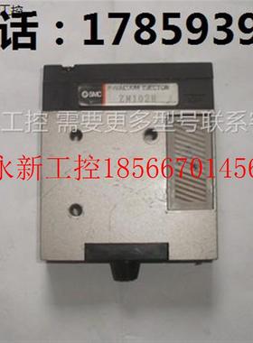 议价二手SMC 真空发生器 ZM102H￥