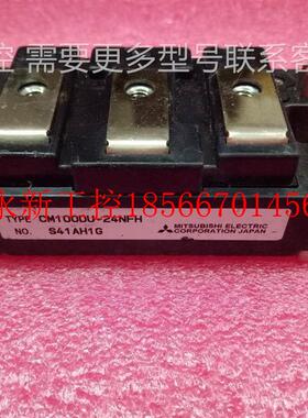 议价CM100DU-24NFH CM150DU-24NFH CM75DU-24NFH现货模块￥