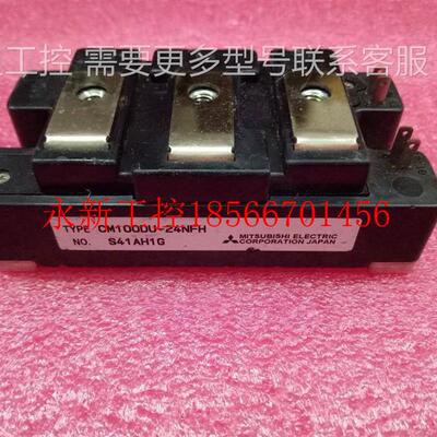 议价CM100DU-24NFH CM150DU-24NFH CM75DU-24NFH现货模块￥